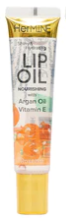 HERMINE LIP OIL WITH ARGAN OIL & VITAMIN